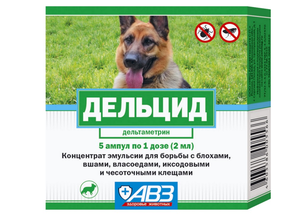 Дельцид в ампулах для кошек инструкция