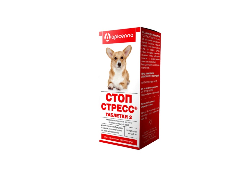 Стрессовых таблетки