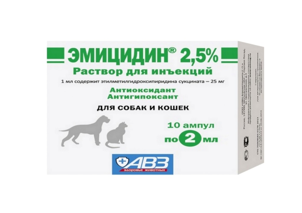 Хондроитин б раствор для инъекций. Эмицидин 2,5% 2мл. Эмицидин 2,5% 10 ампул*5мл (уп). Эмицидин 50 мг для собак. Эмицидин 2,5% 2 мл * 10 ампул.