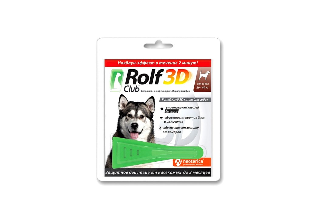 Rolf club 3d от блох. РОЛЬФ 3д капли для собак. ROLFСLUB 3d капли от клещей и блох для собак 20-40 кг. Капли от клещей для собак РОЛЬФ 3д. ROLFCLUB 3d капли от клещей и блох для собак 20-40 кг.