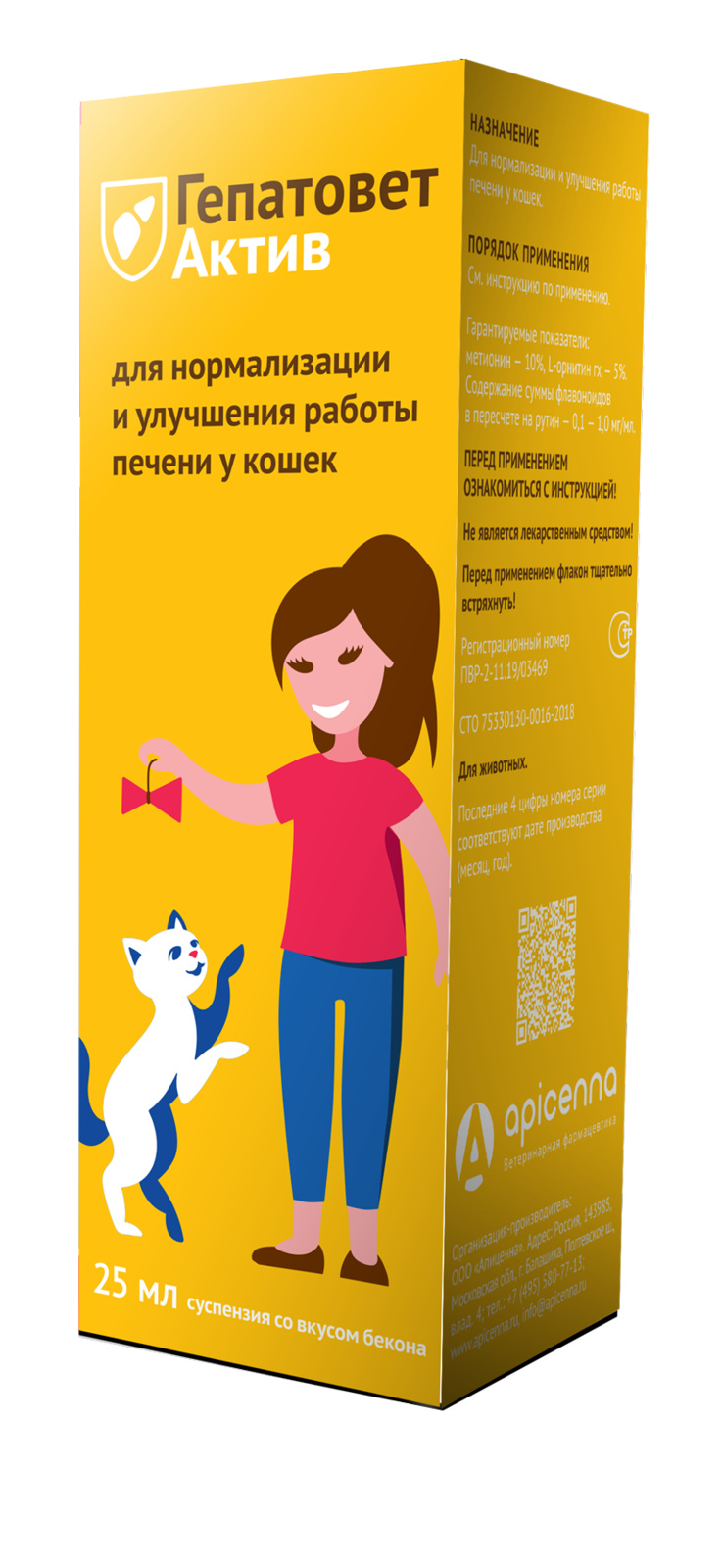 Купить ГЕПАТОВЕТ Актив сусп. д/КОШЕК 25 мл. Апи-Сан /50/, У0000004024 по  низкой цене в интернет-магазине МаркетСВ всего за 520.00 ₽ рублей